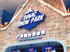-广州热雪奇迹