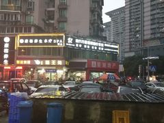 -东吴霸王兔(松青路店)