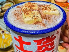 -董眼镜火锅(洪崖洞总店)