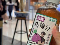 -甘食记·成都肥肠粉(汕头万象城店)