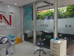 -圣呗口腔·舒适化种植牙·矫正中心(广州总院)