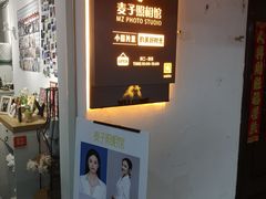 -麦子照相馆(光华店)