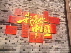 -盘飧市(春熙路店)