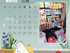 -精灵岛宠物生活馆(洪泽花园店)