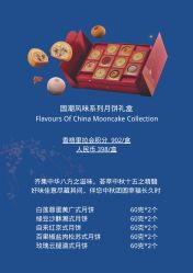 -深圳香格里拉大酒店·宴会厅