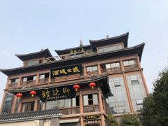 -酒城大贰火锅旗舰店