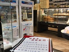 -米洛克欧洲蛋糕(西南路店)