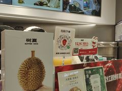 -树夏(来福士店)