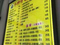 菜单-牛师傅广式药膳牛骨汤美食(江南西店)