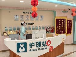 -致友月子会所(麓湖店)