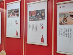 -唐猫庭院·千年陕菜(赛格国际购物中心店)