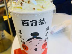 -百分茶(九洲新世界店)