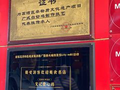 -文记壹心鸡(宝华路店)