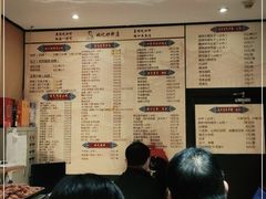 -姚记炒肝店(簋街店)