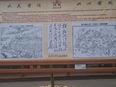 -东坡赤壁风景名胜区