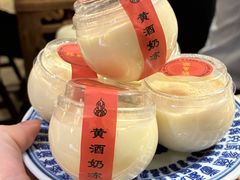 -孔乙己酒家(虹桥路店)