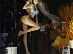 -三杯赤運·中式小酒馆(所城里店)
