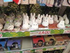 -Don Quijote(京都Avanti店)
