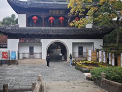 -汇龙潭