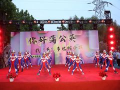 -丹迪兰幼稚园