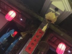 门面-德叔阙里·衢州菜馆(月湖店)