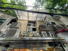 -玲珑餐厅(陕西南路店)