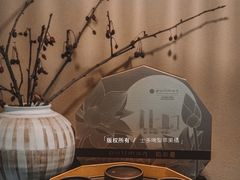 -珠海中海雅高铂尔曼酒店
