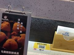 -YAMAKAWA(龙湖胥江天街店)