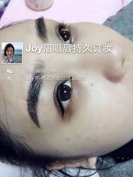 iphone_upload_pic-百秀名媛纹绣美学护肤中心