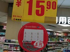 -华联商厦(火车站店)