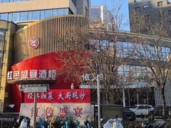 -红色盛宴酒楼(科丰桥店)