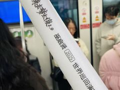 -国家会展中心（上海）虹馆EH