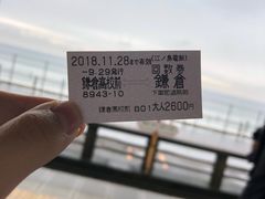 -灌篮高手动画打卡地