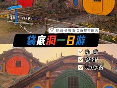 -武汉紫薇都市田园