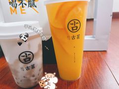 -古茗(前进西路店)