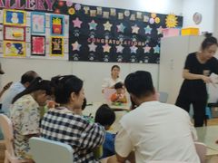 -爱威盛亲子俱乐部·纽约国际早托中心