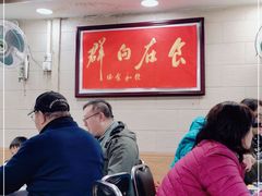 大堂-粤·向群饭店(龙津东路总店)