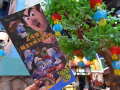 -蓝精灵乐园·世茂精灵之城主题乐园