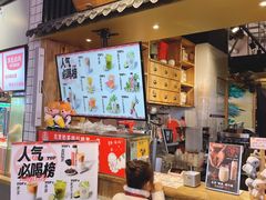 -寿奶茶·鲜奶与茶(合生汇购物中心店)