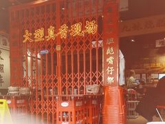-沙胆彪炭炉牛杂煲(成都玉林店)