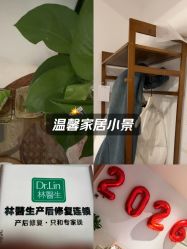 点击看大图 -Dr.林醫生产后修复·配方产康店(南京大厂店)