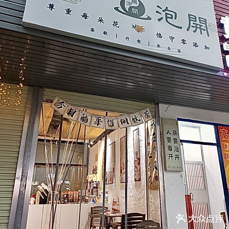 新年新愿望🔥罐罐烤奶…我新宠口味