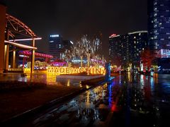 -新天地活力PARK