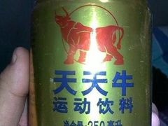 iphone_upload_pic-广州市力美健天娱健身运动有限公司