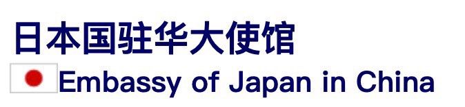 -帝京日语(春熙路旗舰校区)