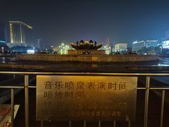 -泉城广场