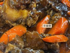 -来顺成饭庄