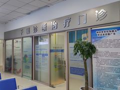 -武汉大学附属爱尔眼科医院(湖北总院)