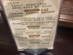-新盈光·云会所(百丈东路店)