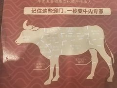 -官塘兄弟·潮汕牛肉店(官塘总店)